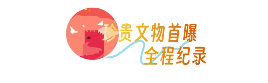 我们的纪念｜大型纪录片《卢沟桥：我们的纪念》开播，以文物为媒再现抗战史诗！