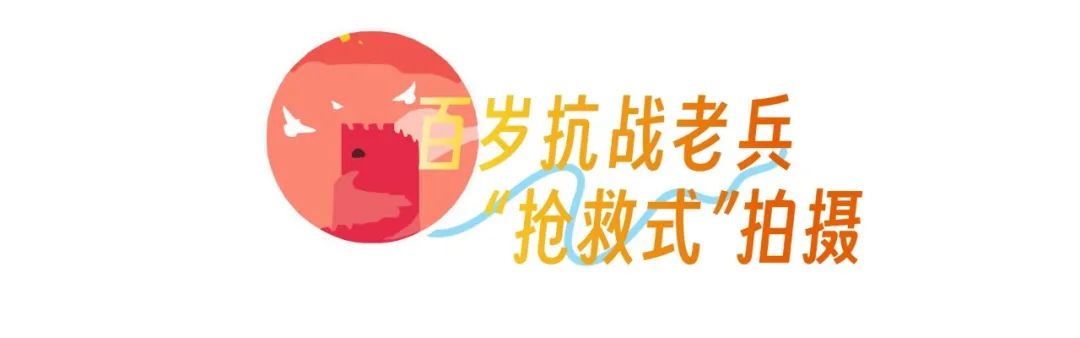 我们的纪念｜大型纪录片《卢沟桥：我们的纪念》开播，以文物为媒再现抗战史诗！