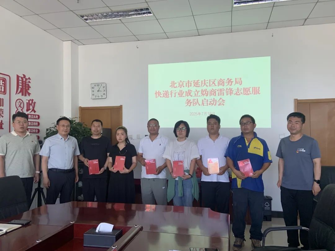 39项暖心举措！延庆为他们送上夏日“清凉礼包”——