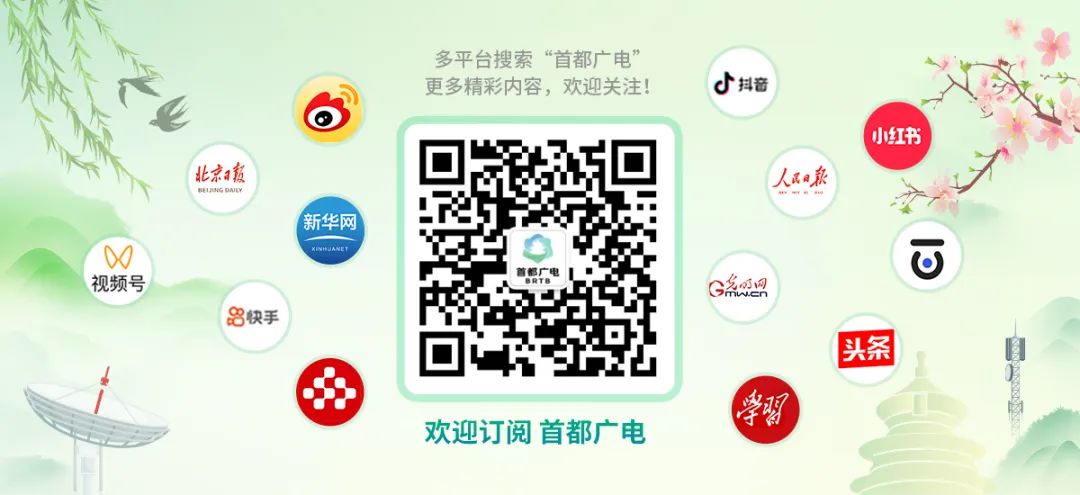 关于2025年4至6月北京国产网络剧片发行情况的通告