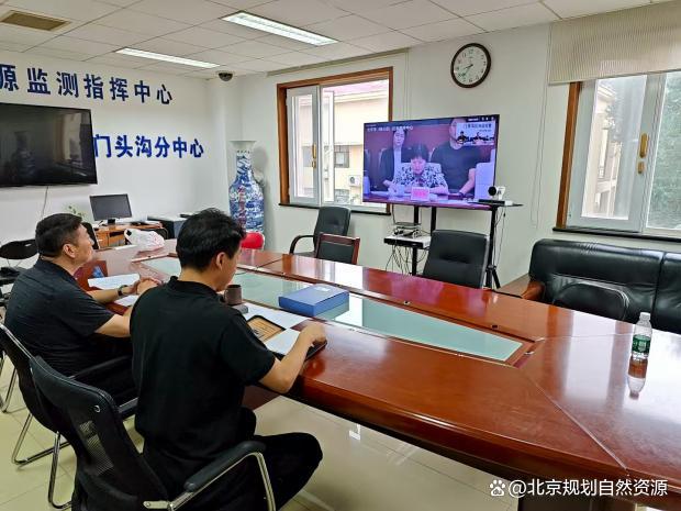 北京市规划自然资源委门头沟分局全力排查地质灾害风险,筑牢安全“防护墙”