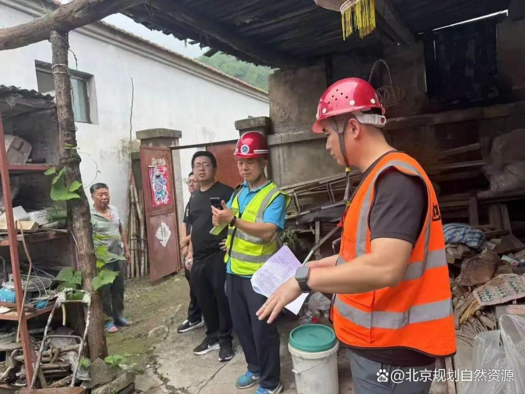 北京市规划自然资源委门头沟分局全力排查地质灾害风险,筑牢安全“防护墙”