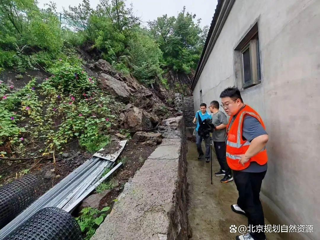 北京市规划自然资源委门头沟分局全力排查地质灾害风险,筑牢安全“防护墙”