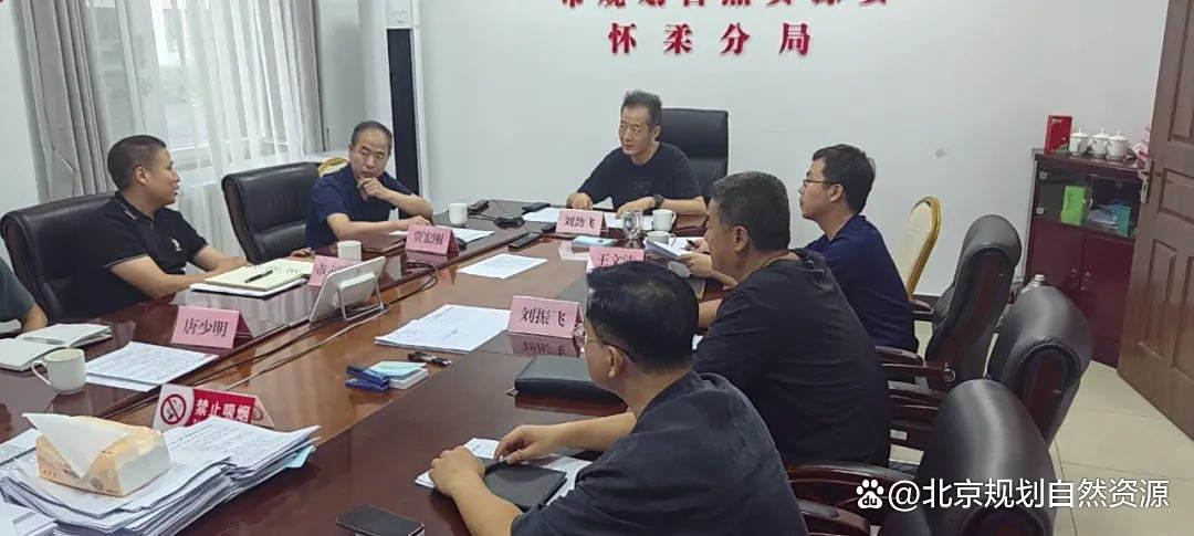 党旗高扬筑堡垒,北京市规划自然资源委怀柔分局以“汛”为令,筑牢防汛“红色堤坝”