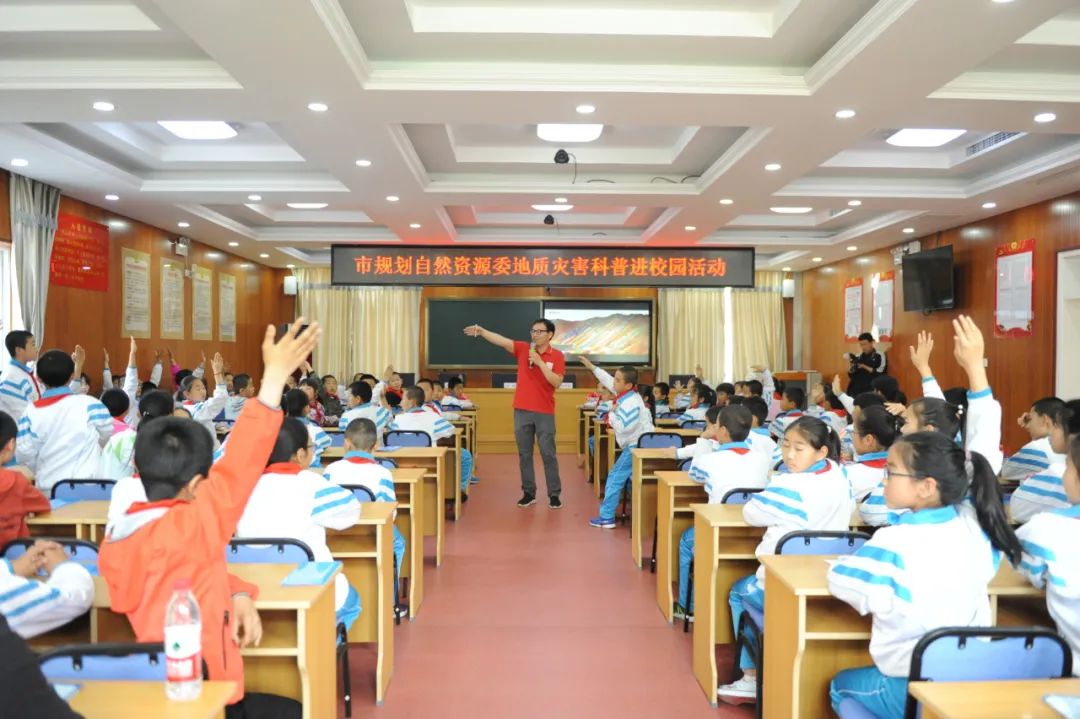 三分钟带你了解地质灾害防治工作