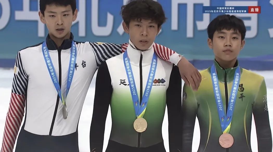 12金、5银、4铜！延庆青少年全市第一！