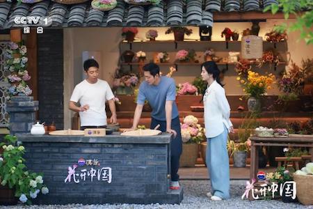 《花开中国》开播 在繁花中遇见美好生活