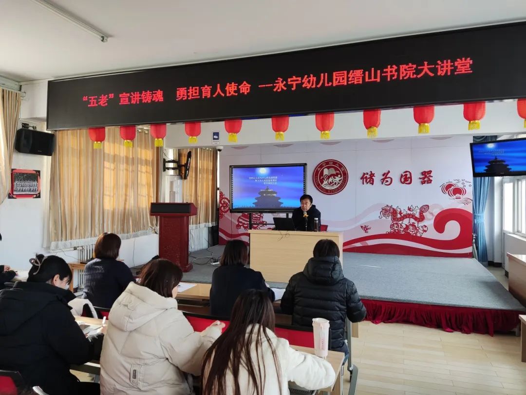 延庆好乡亲丨“五老”宣讲团：九载耕耘回馈家乡