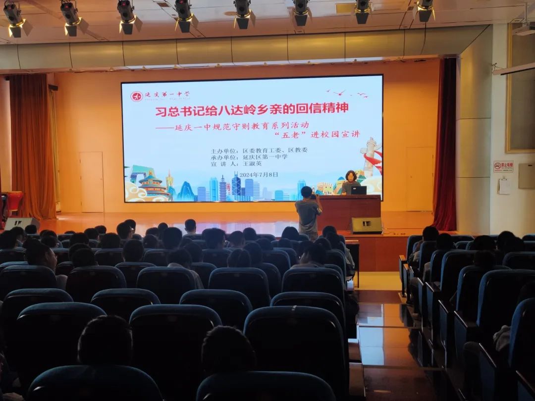 延庆好乡亲丨“五老”宣讲团：九载耕耘回馈家乡