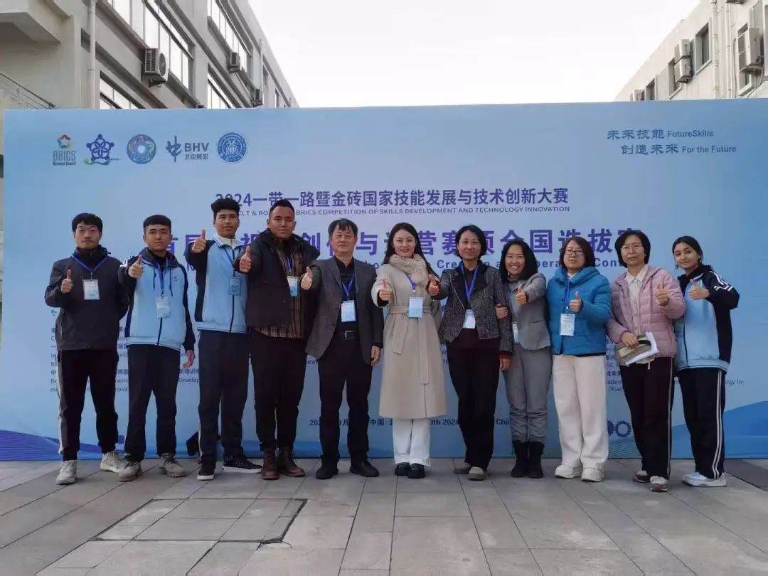 职教援疆的“首师大方案”：一场跨越3800公里的“职教协作”实践