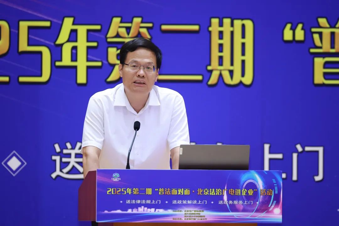 法律、政策、服务打包“送上门”，这场活动来到顺义——