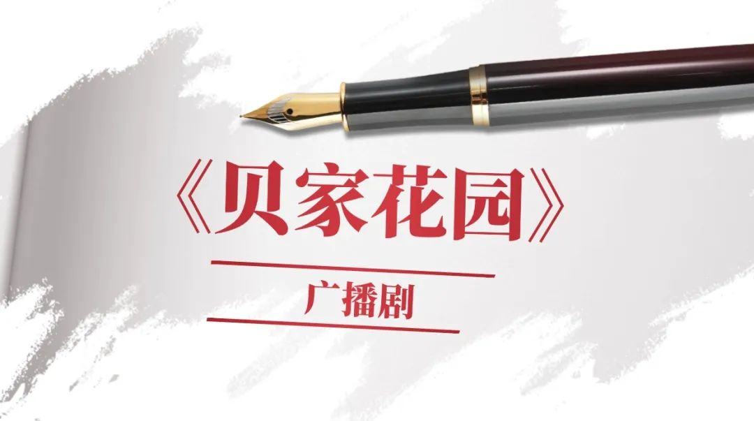 80年前的8月15日，日本投降！先辈的“守护”从未走远