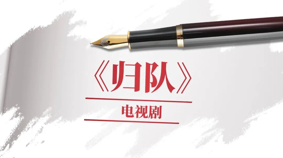 80年前的8月15日，日本投降！先辈的“守护”从未走远