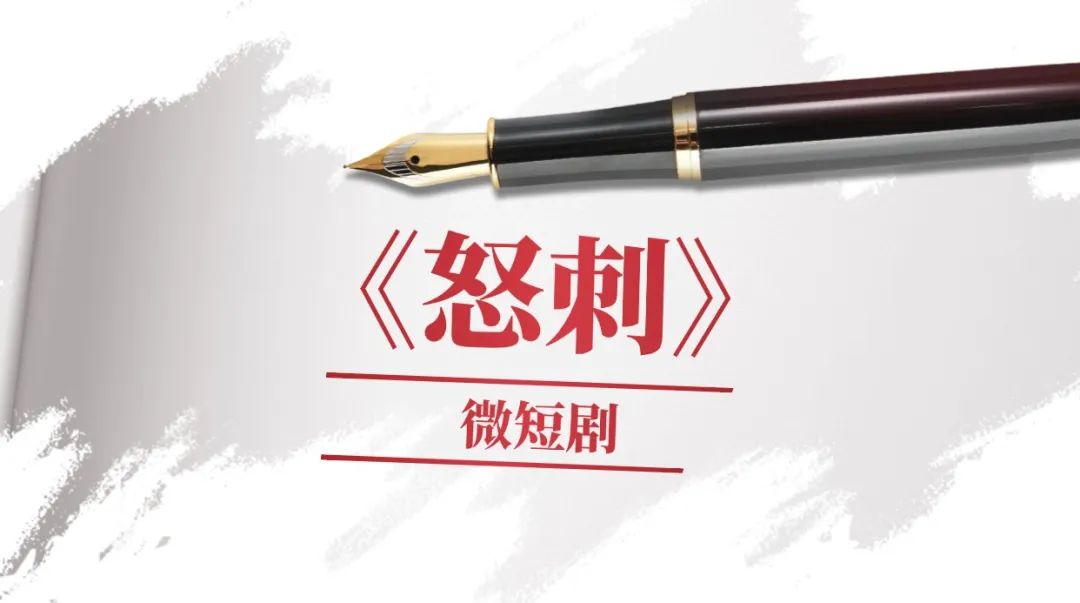 80年前的8月15日，日本投降！先辈的“守护”从未走远