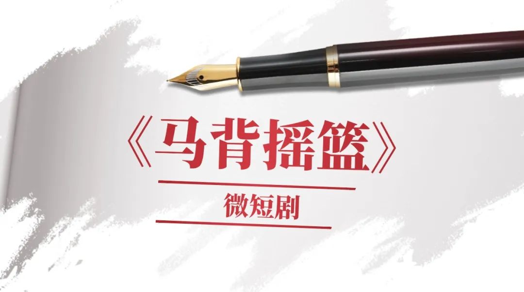 80年前的8月15日，日本投降！先辈的“守护”从未走远