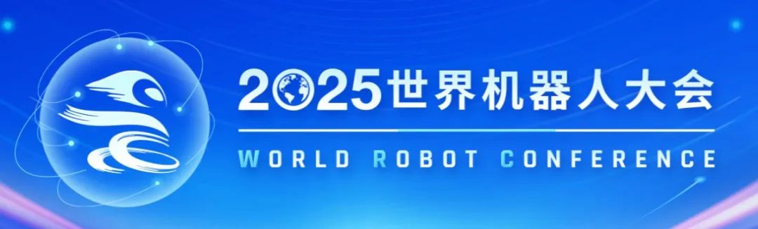 关注!全球机器人齐聚北京,广电超高清视听添动能