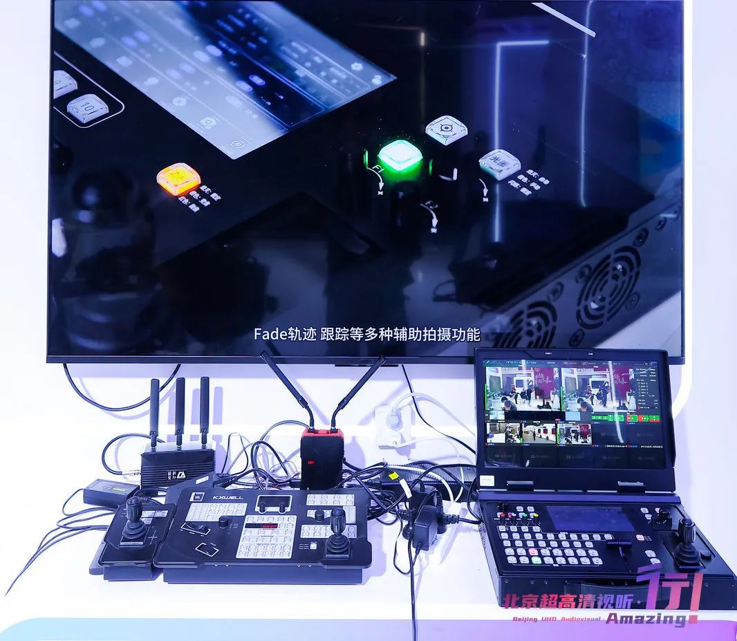 关注!全球机器人齐聚北京,广电超高清视听添动能