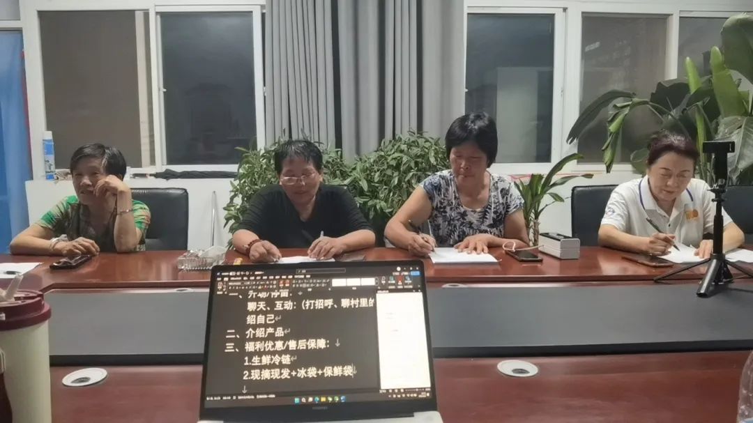 延庆山村办“夜校” 村民变身成“主播”——