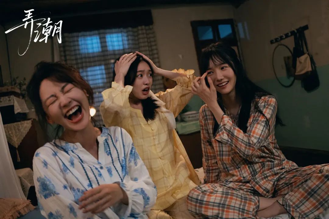 《弄潮》首播：红裙为甲，针线作剑！三姐妹书写80年代女性创业史诗