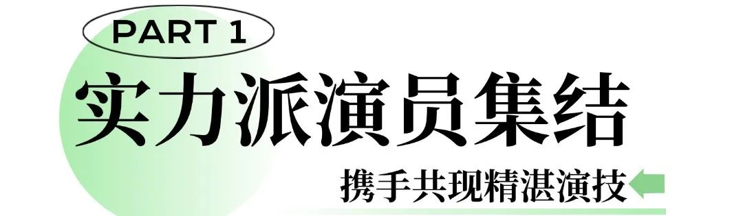 “追索暗夜真相，突破记忆迷局”精品短剧《搏忆》8月21日正式上线