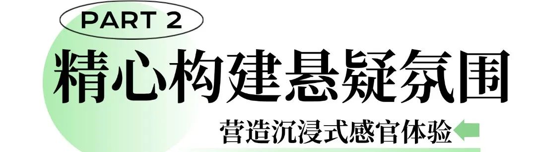 “追索暗夜真相，突破记忆迷局”精品短剧《搏忆》8月21日正式上线