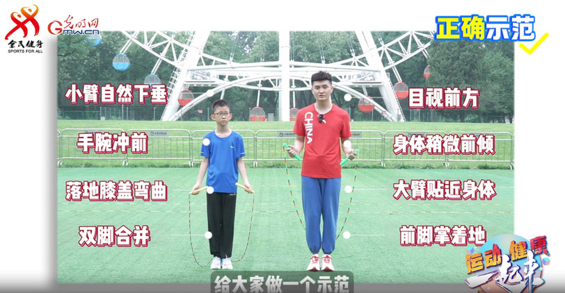 运动健康 一起来丨膝盖痛、小腿粗?你的跳绳姿势该调整了! 运动健康 一起来丨膝盖痛、小腿粗?你的跳绳姿势该调整了!