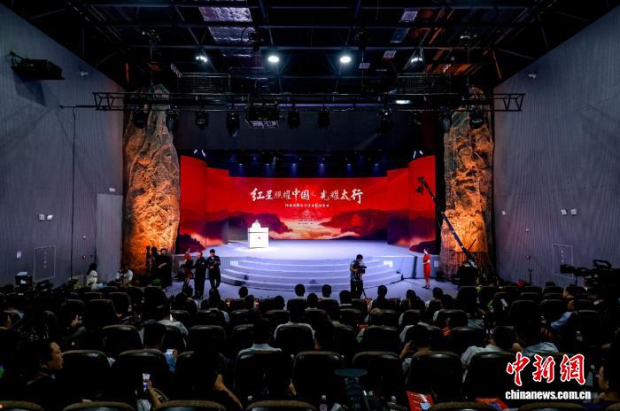 “红星照耀中国·光耀太行”网络主题宣传活动在山西武乡启动