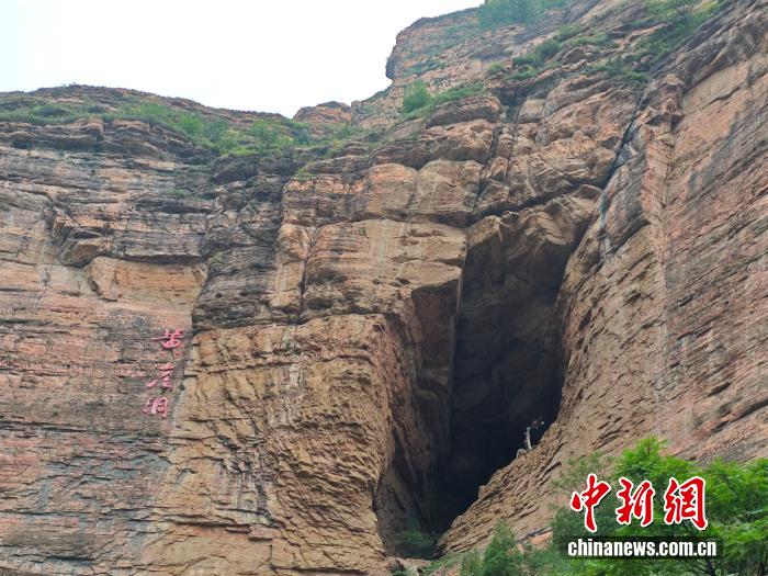 【光耀太行】松涛依旧，铁血未冷：黄崖洞绝壁下的军工脊梁