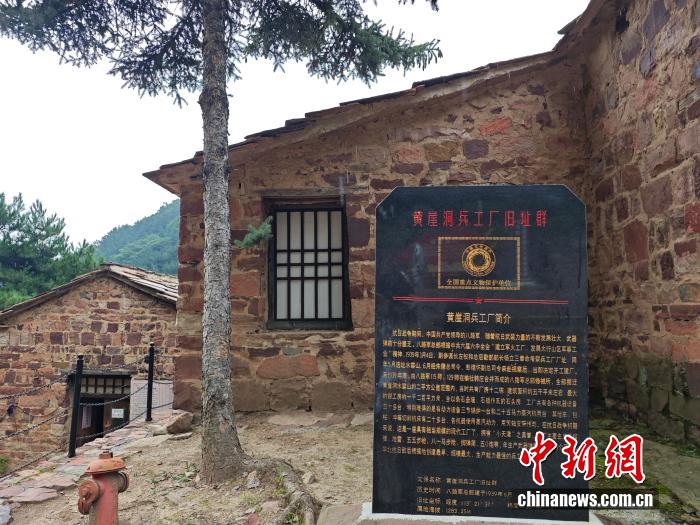 【光耀太行】松涛依旧，铁血未冷：黄崖洞绝壁下的军工脊梁
