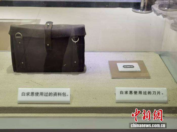 【光耀太行】山海无远：白求恩与中国的不朽友谊