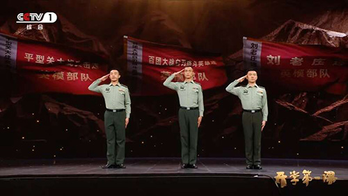 铭记与奋斗！2025年《开学第一课》9月1日开播