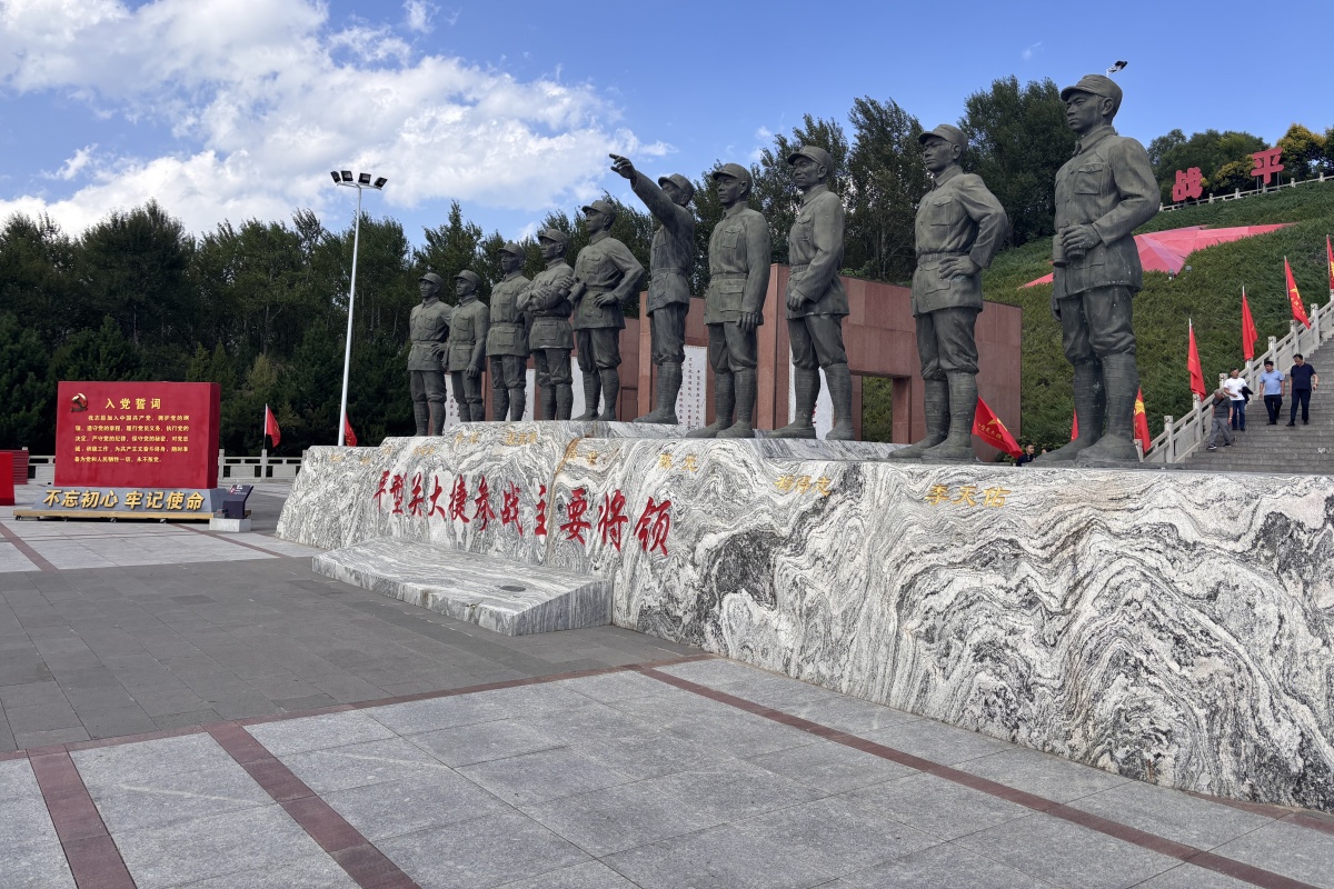 【光耀太行】探访大同市平型关战役遗址