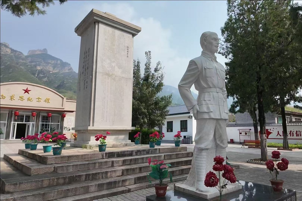 【光耀太行】探访忻州市白求恩模范病室旧址