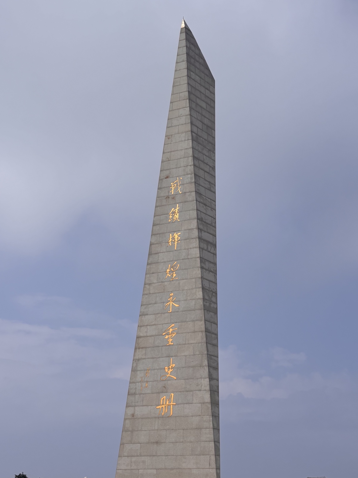 【光耀太行】探访阳泉市百团大战纪念馆