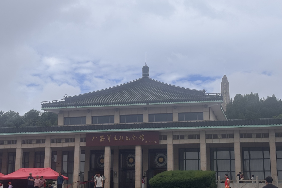 【光耀太行】探访八路军太行纪念馆