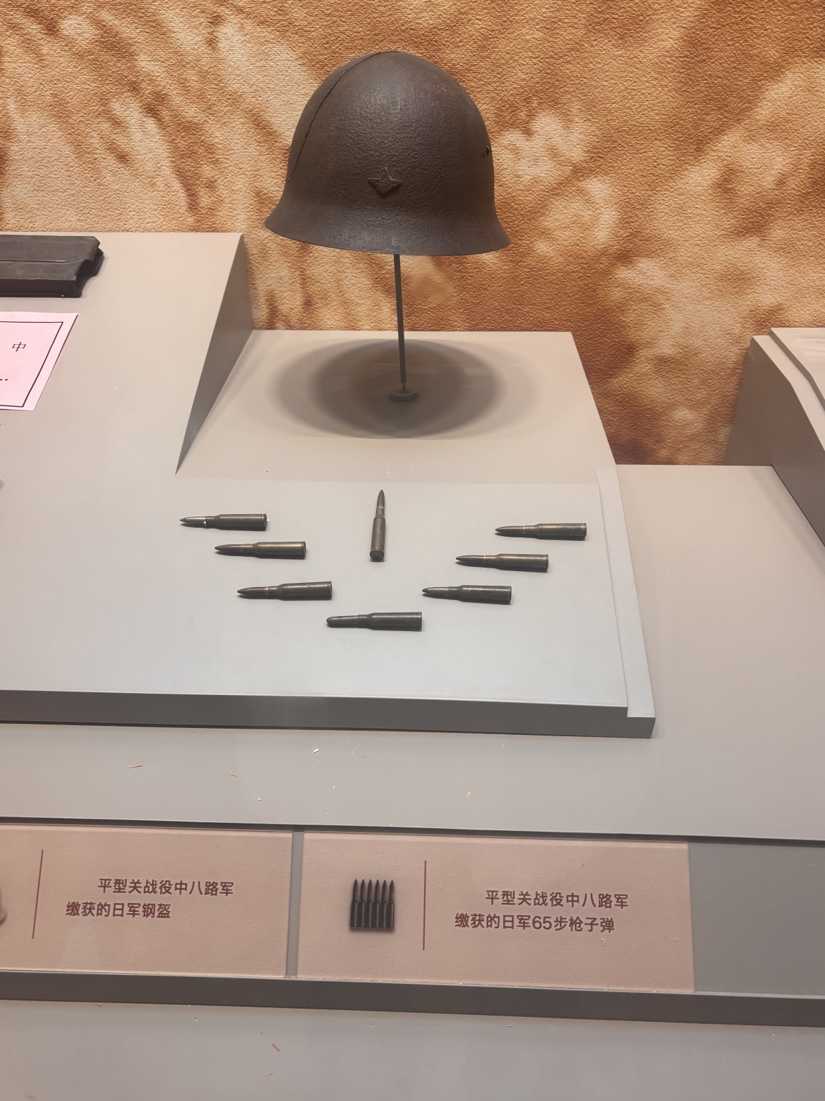 【光耀太行】探访八路军太行纪念馆