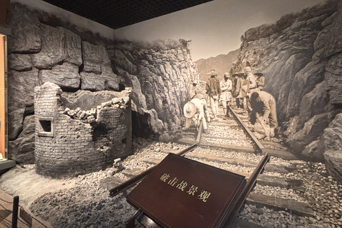 【光耀太行】探访八路军太行纪念馆