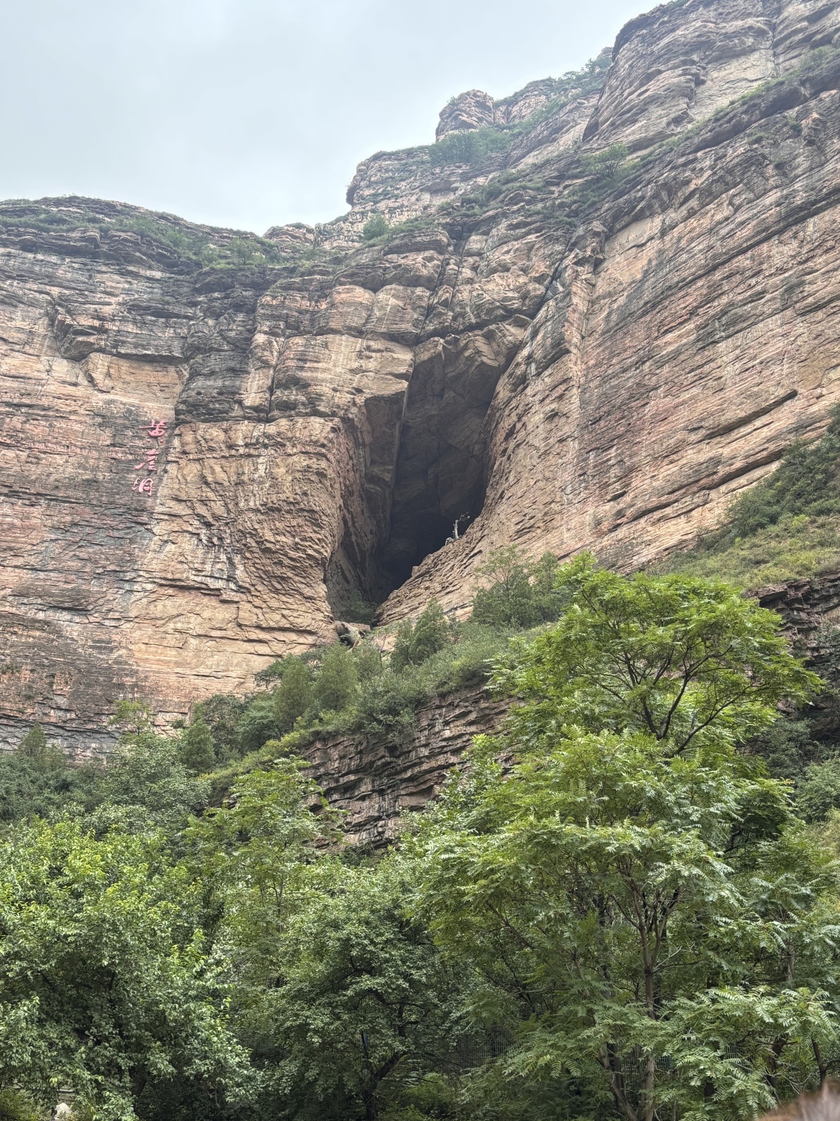 【光耀太行】探访长治市黄崖洞兵工厂