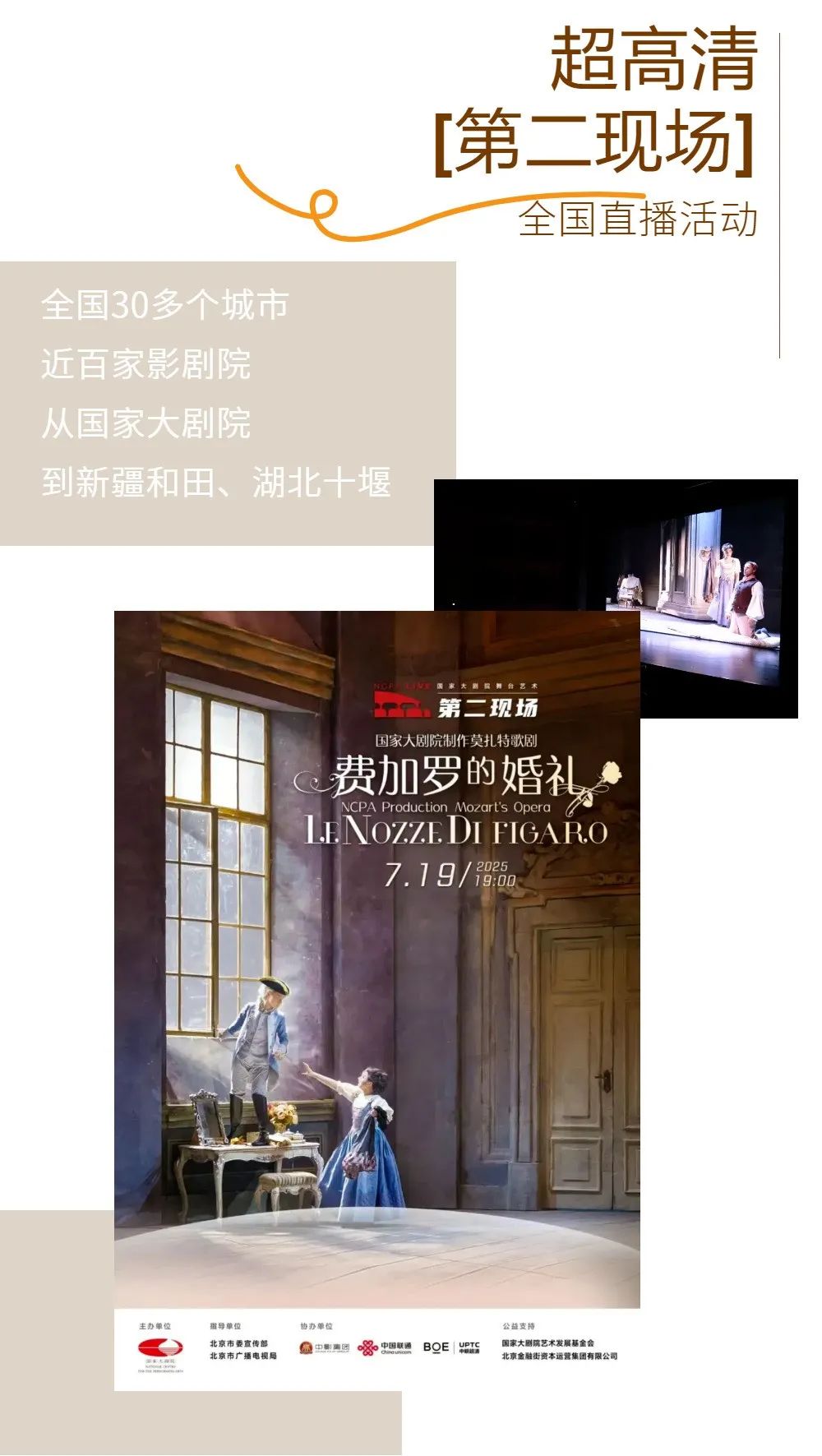 2025服贸会文旅服务专题亮点抢先看！9月10日至14日，相约首钢园