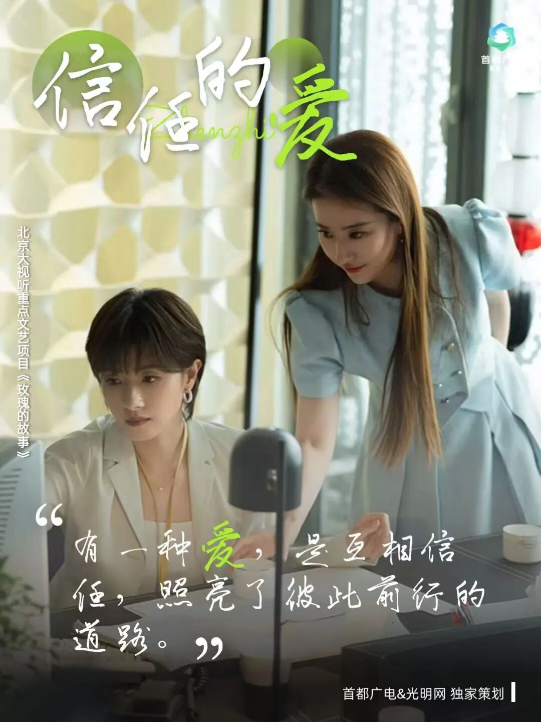 爱在朝夕，不止七夕