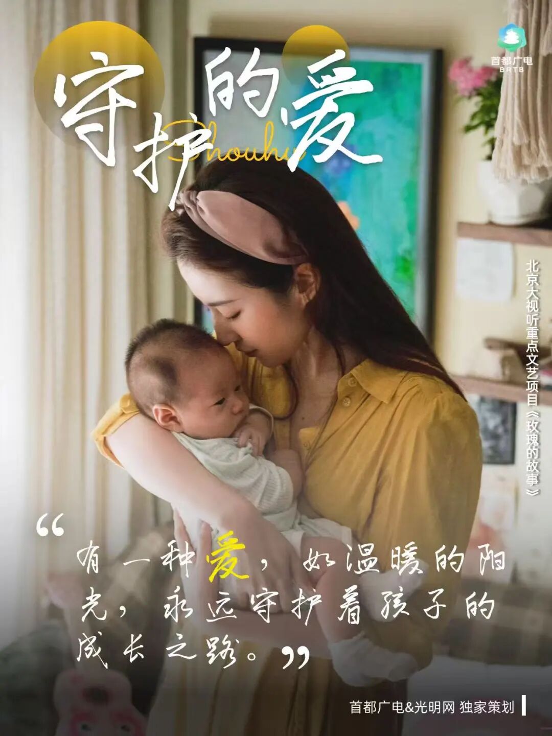 爱在朝夕，不止七夕