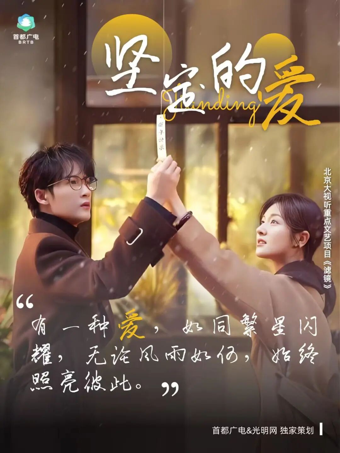 爱在朝夕，不止七夕