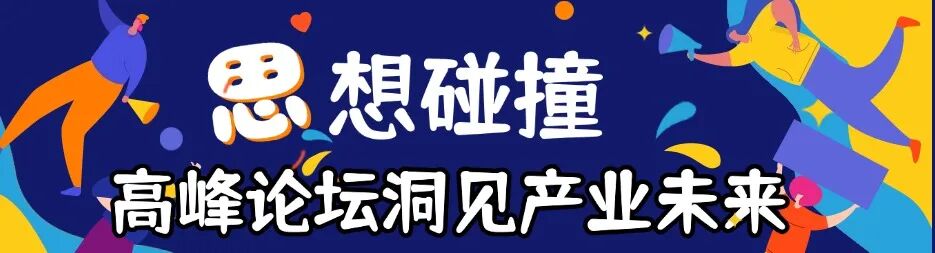 2025北京动画周焕新升级 9月25日-29日开启全城“动画+”狂欢盛宴