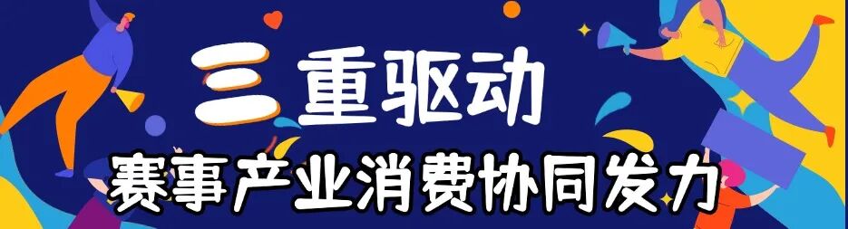 2025北京动画周焕新升级 9月25日-29日开启全城“动画+”狂欢盛宴