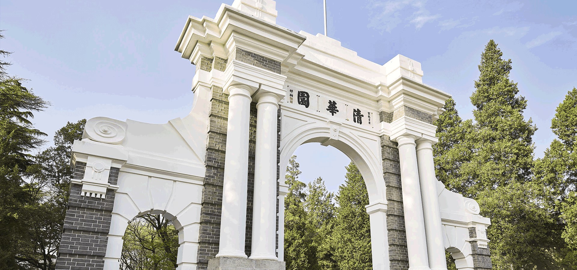 “一校一品”大思政课专题报道 | 清华大学：党建引领、以文化人，上好《马兰花开》思政“金课”