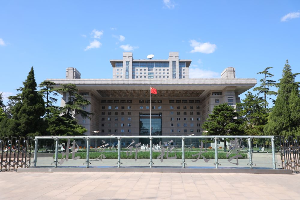 “一校一品”大思政课专题报道 | 北京师范大学：以“四个贯通”推进大中小学思政课一体化建设走深走实