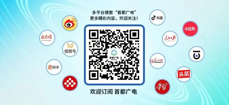 亲测好玩！2025服贸会“北京大视听”展首日人气爆棚，沉浸式感受视听无界、活力广电