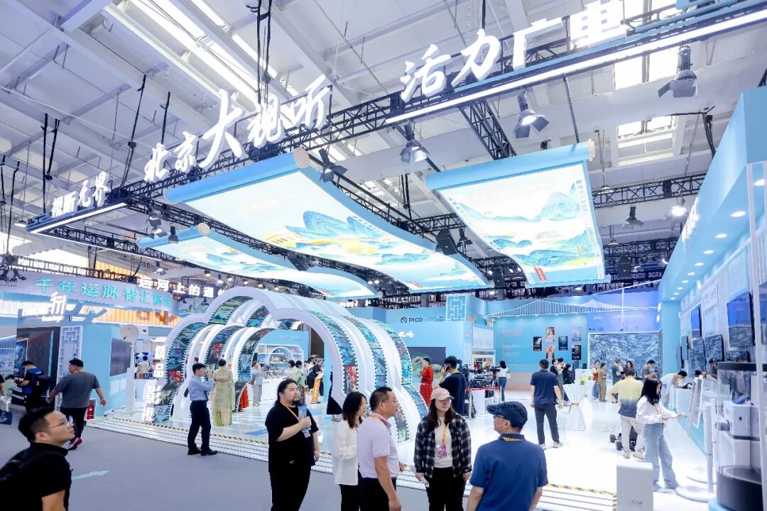 2025服贸会“北京大视听”展隐藏福利！打卡《国色芳华》同款，赢杨紫李现签名照、剧集周边——