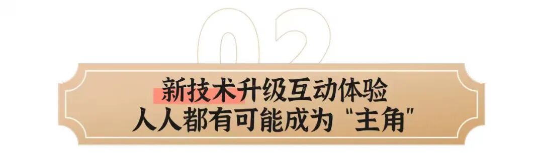 2025服贸会“北京大视听”展隐藏福利！打卡《国色芳华》同款，赢杨紫李现签名照、剧集周边——