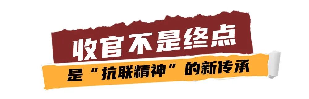 我们的纪念 |《归队》昨日收官！从“出圈”到“入心”，网友说：太圈眼泪了……